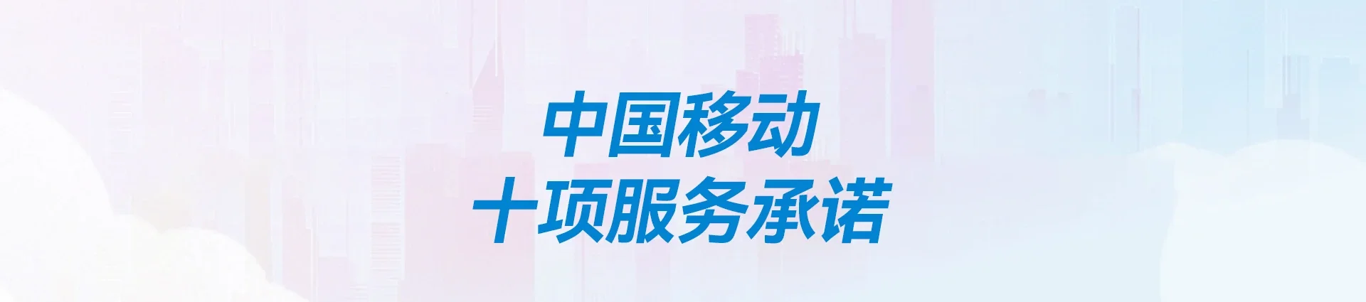 古塔区移动宽带
