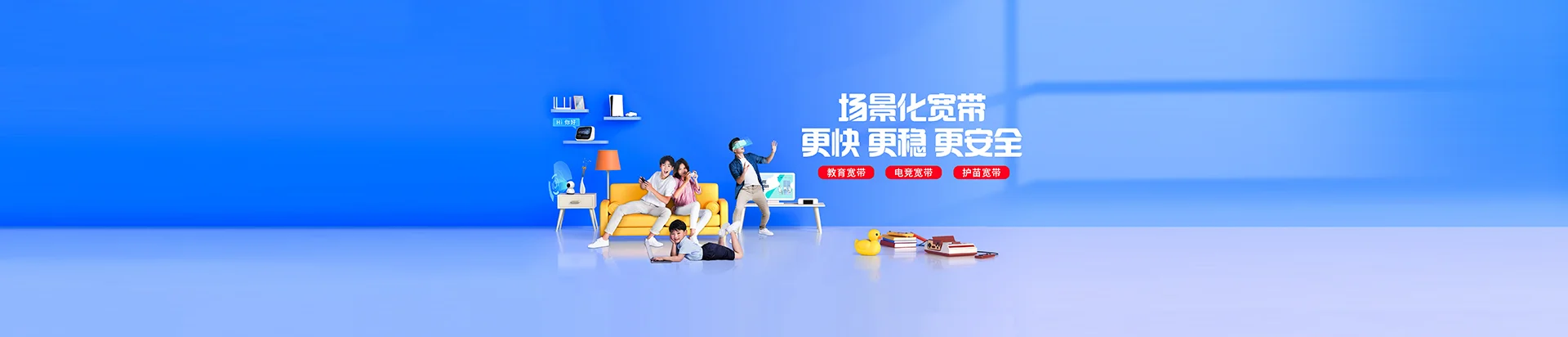 古塔区移动宽带