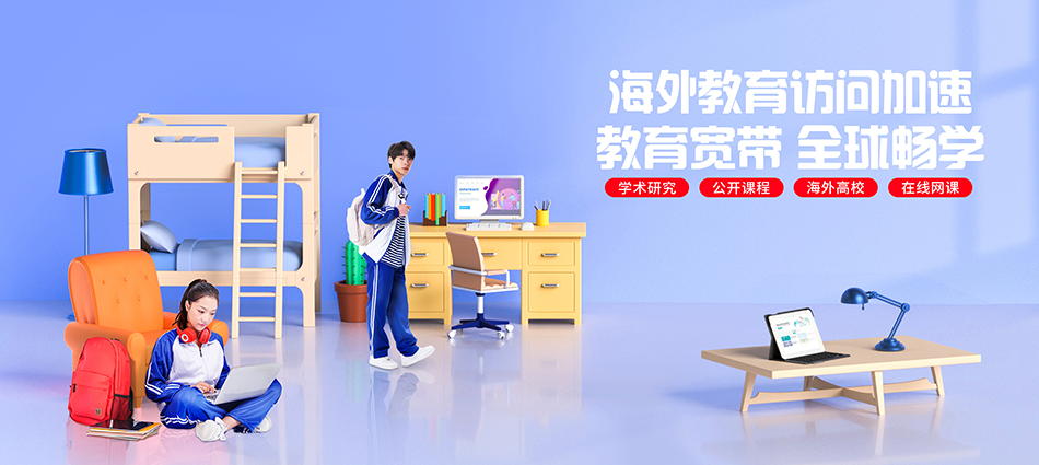 中国移动古塔区移动宽带