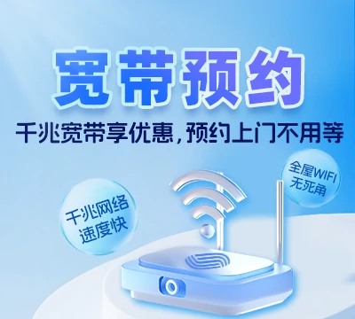 古塔区保安街道