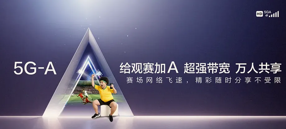 古塔区古塔区敬业街道 移动宽带移动宽带办理资费表