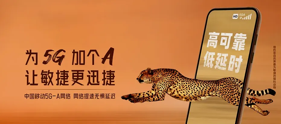 古塔区古塔区保安街道 移动宽带